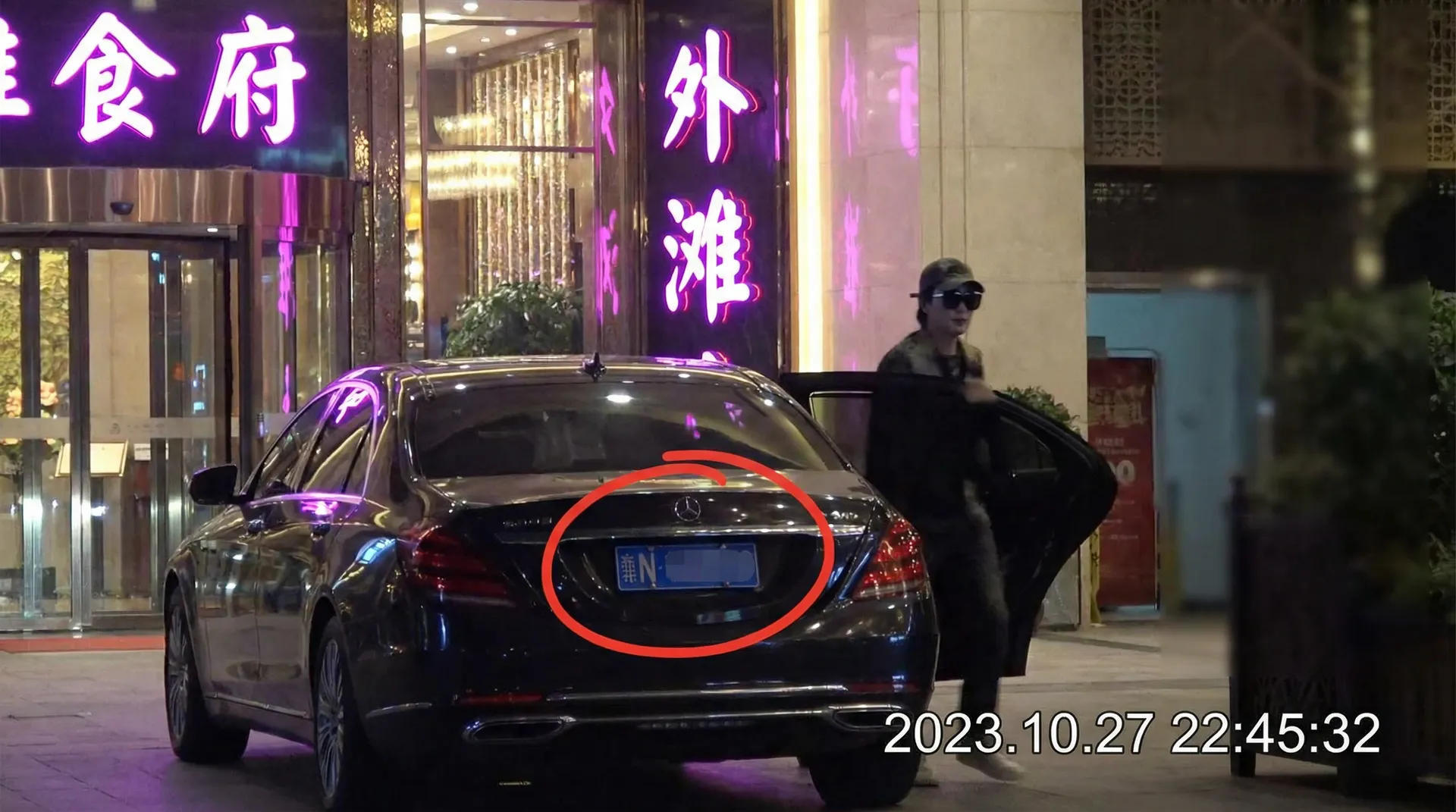 上游棋牌网址 - 某明星深夜现身高档餐厅被拍