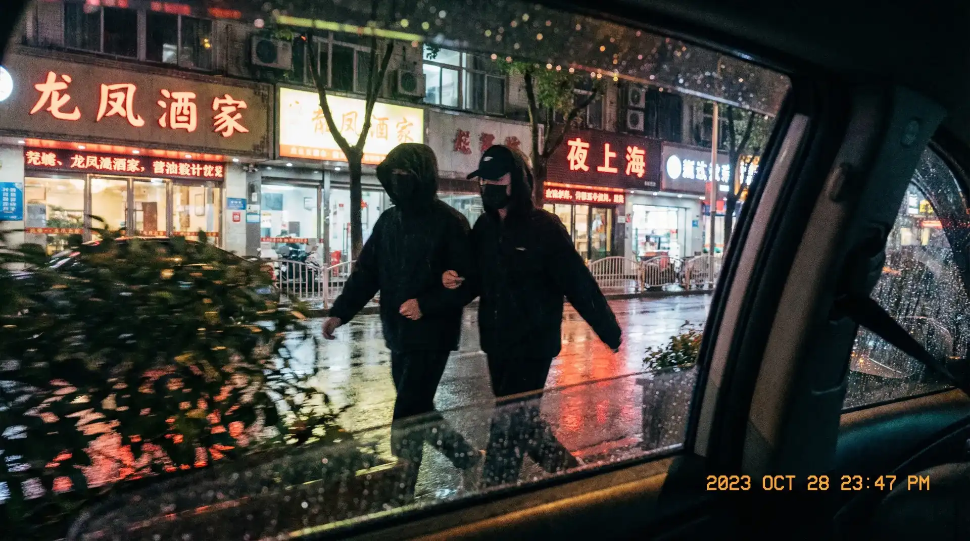 上游棋牌网址 - 顶流明星深夜密会现场抓拍照片